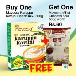 Karuppu Kavuni Health mix